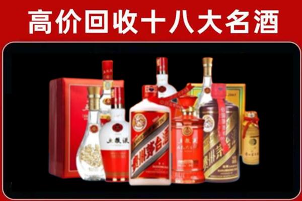 桂林回收老酒